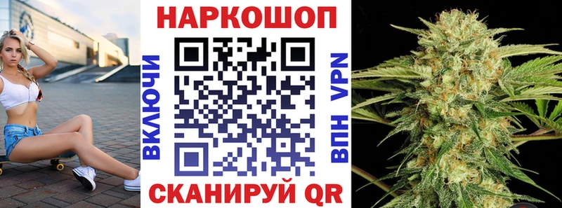 Купить наркотики Ярцево Alpha PVP  Псилоцибиновые грибы  ГАШ  Марихуана  Кокаин  Меф 