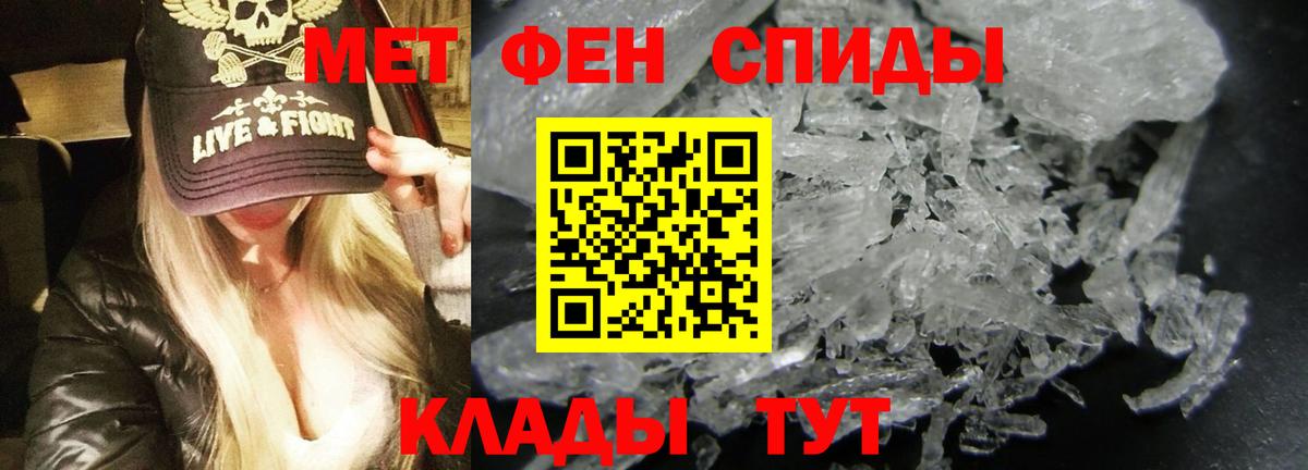 Мефедрон   Ярцево  Каннабис  Вход с VPN  Бошки Шишки  Амфетамин   ГАШ  COCAIN  Экстази 