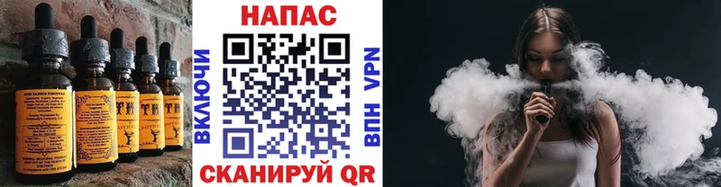 Печенье с ТГК конопля гидра зеркало Ярцево цена