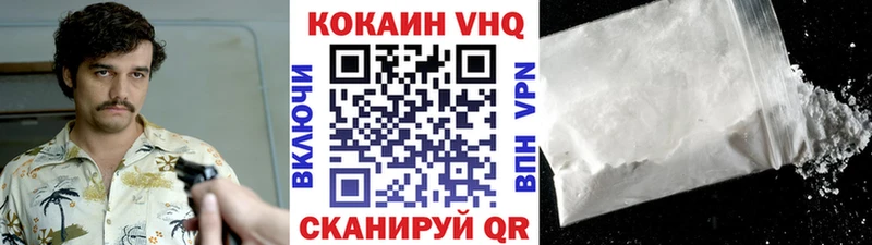 даркнет сайт  Ярцево  COCAIN VHQ 