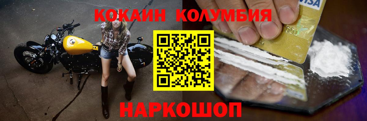 Cocaine 98% Ярцево