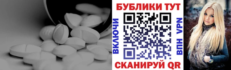 купить закладку  Ярцево  Экстази MDMA 
