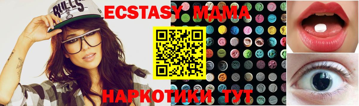 Метамфетамин Ярцево