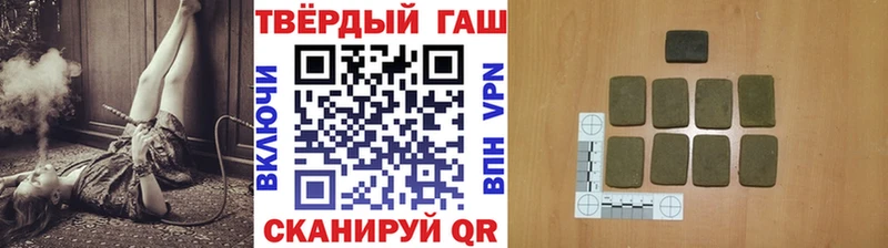 ГАШИШ 40% ТГК Ярцево