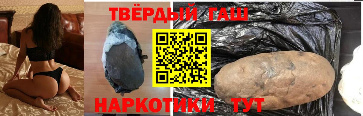 Ярцево  Гашиш гашик  Вход с VPN  ГАШИШ Cannabis 
