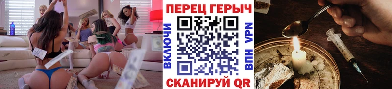 Героин гречка  Ярцево 