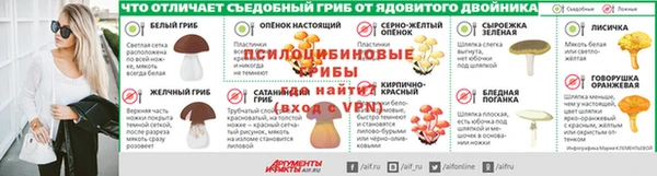 ALPHA-PVP Алексин