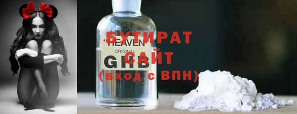ALPHA PVP Дмитров