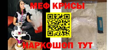 наркотики Наро-Фоминск