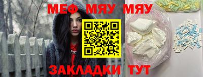 скорость mdpv Нальчик