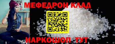 скорость mdpv Нальчик
