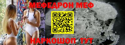скорость mdpv Нальчик