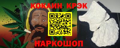 наркотики Наро-Фоминск
