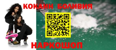 наркотики Наро-Фоминск