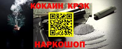 крисы Нарткала