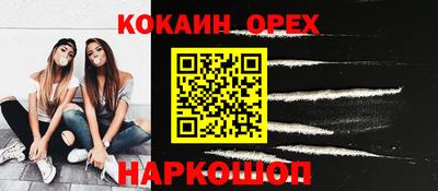 скорость mdpv Нальчик