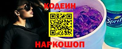 наркотики Наро-Фоминск