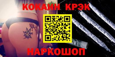 крисы Нарткала