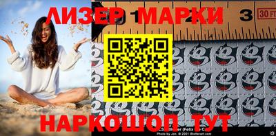 наркотики Наро-Фоминск