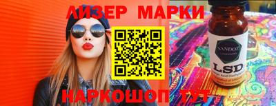 наркотики Наро-Фоминск