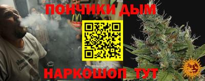 наркотики Наро-Фоминск