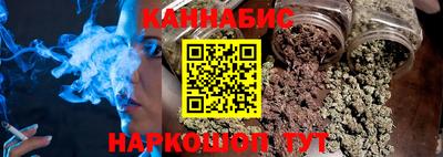 наркотики Наро-Фоминск