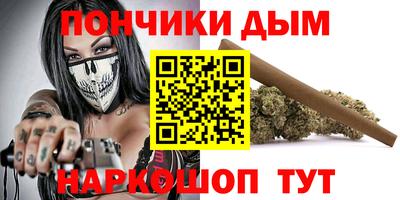 наркотики Наро-Фоминск