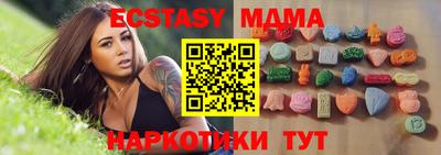 наркотики Наро-Фоминск