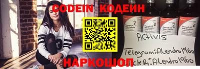 наркотики Наро-Фоминск