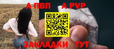 крисы Нарткала
