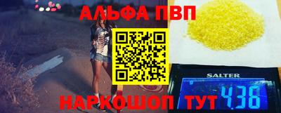 наркотики Наро-Фоминск
