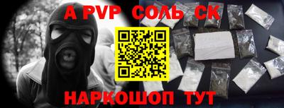 скорость mdpv Нальчик