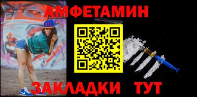 наркотики Наро-Фоминск