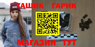 наркотики Наро-Фоминск