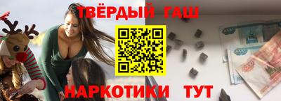 наркотики Наро-Фоминск