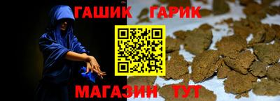 наркотики Наро-Фоминск