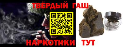 наркотики Наро-Фоминск