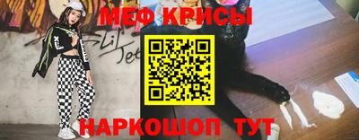 крисы Нарткала