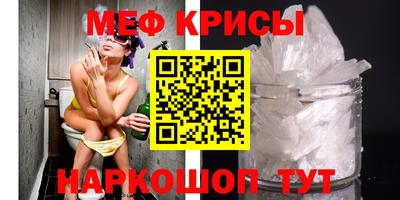 крисы Нарткала