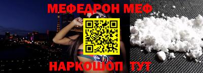крисы Нарткала