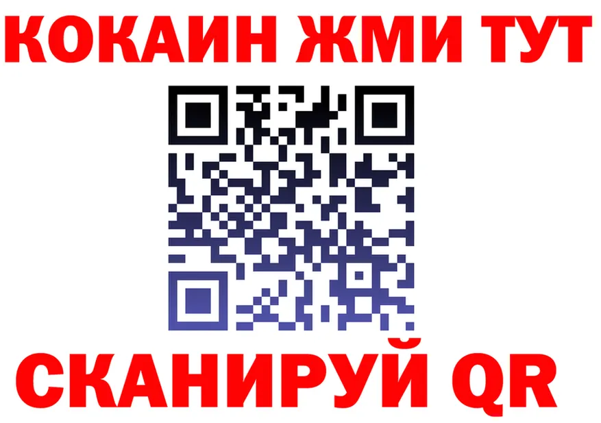 A-PVP VHQ ТОР мориарти блэк спрут Ярцево