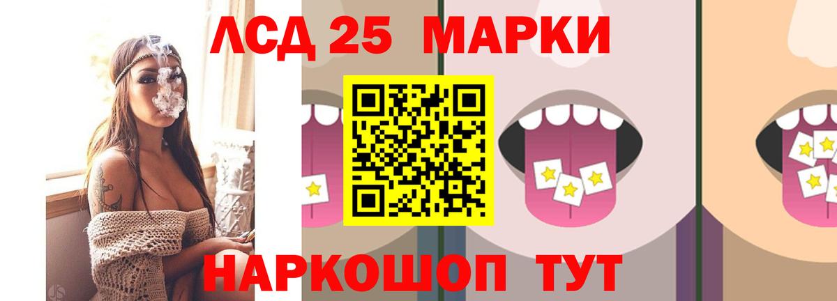 LSD-25 экстази ecstasy  Вход с VPN  ОМГ ОМГ как зайти  LSD-25 экстази ecstasy  Ярцево 