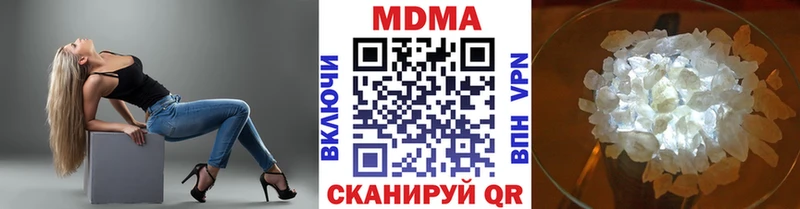 MDMA молли  Ярцево 