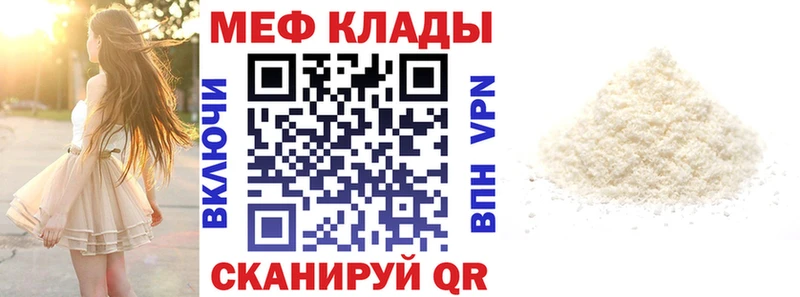 blacksprut ССЫЛКА  Ярцево  МЕФ VHQ 
