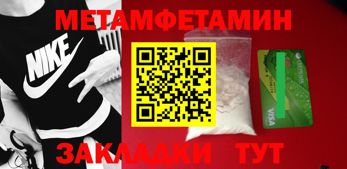 Ярцево  Первитин винт  Первитин винт  Вход с VPN 