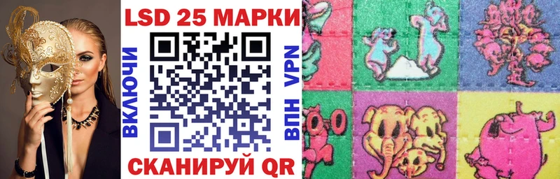 сколько стоит  Ярцево  Марки 25I-NBOMe 1,5мг 