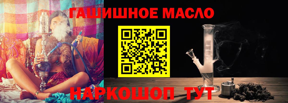 как найти закладки  hydra онион  Ярцево  ТГК концентрат  Вход с VPN 