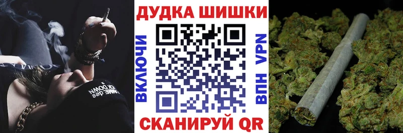 MEGA ТОР  Ярцево  Каннабис AK-47  закладки 
