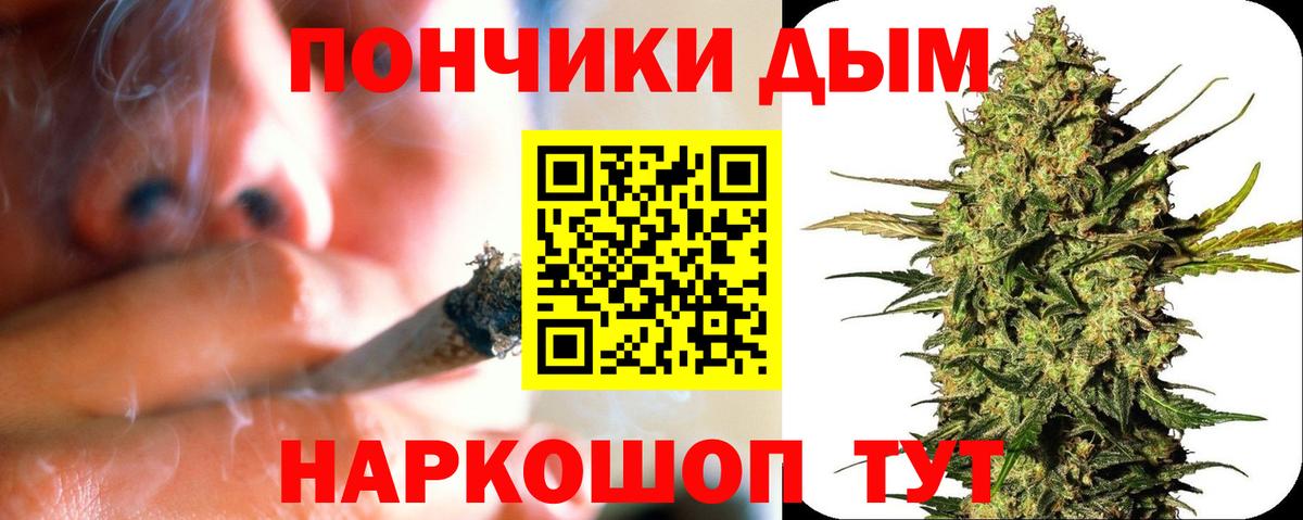 Бошки Шишки LSD WEED Ярцево