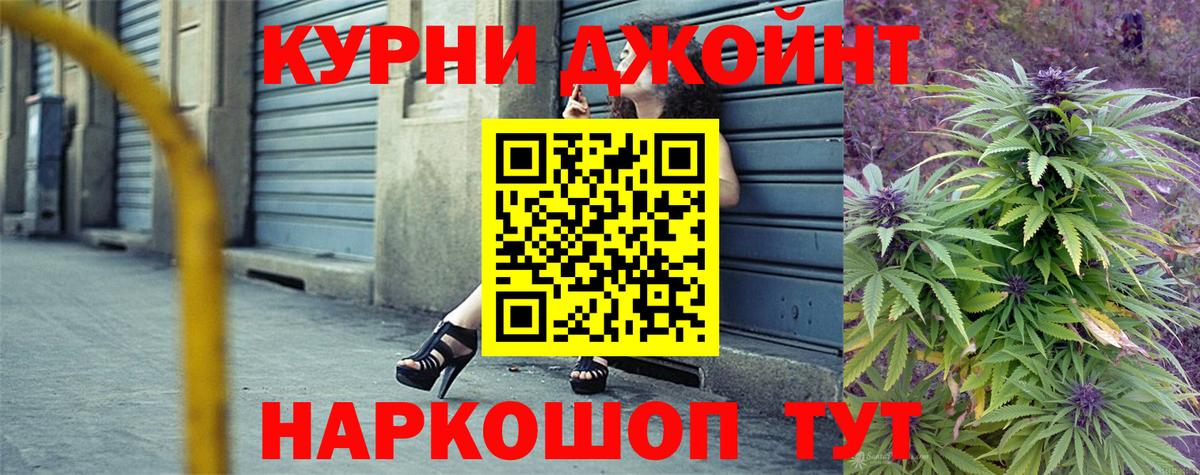 Бошки Шишки MAZAR  Конопля Ganja  Вход с VPN  Бошки марихуана Amnesia  Каннабис Ganja  Ярцево 